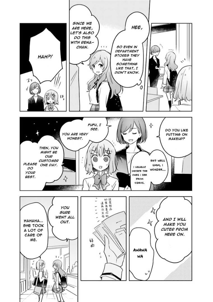 There’s No Way I Can Have a Lover! *Or Maybe There Is!? Chapter 11 page 8