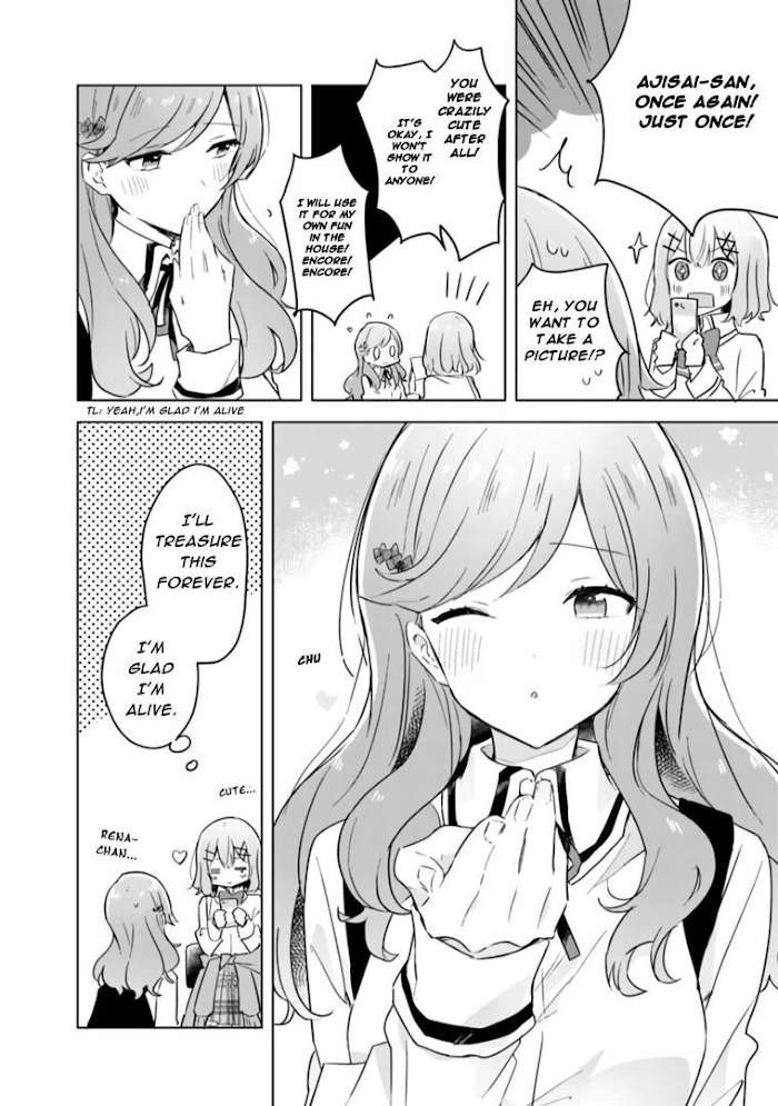 There’s No Way I Can Have a Lover! *Or Maybe There Is!? Chapter 11 page 11