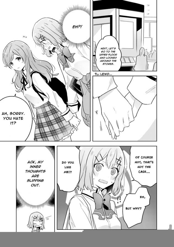 There’s No Way I Can Have a Lover! *Or Maybe There Is!? Chapter 11 page 12