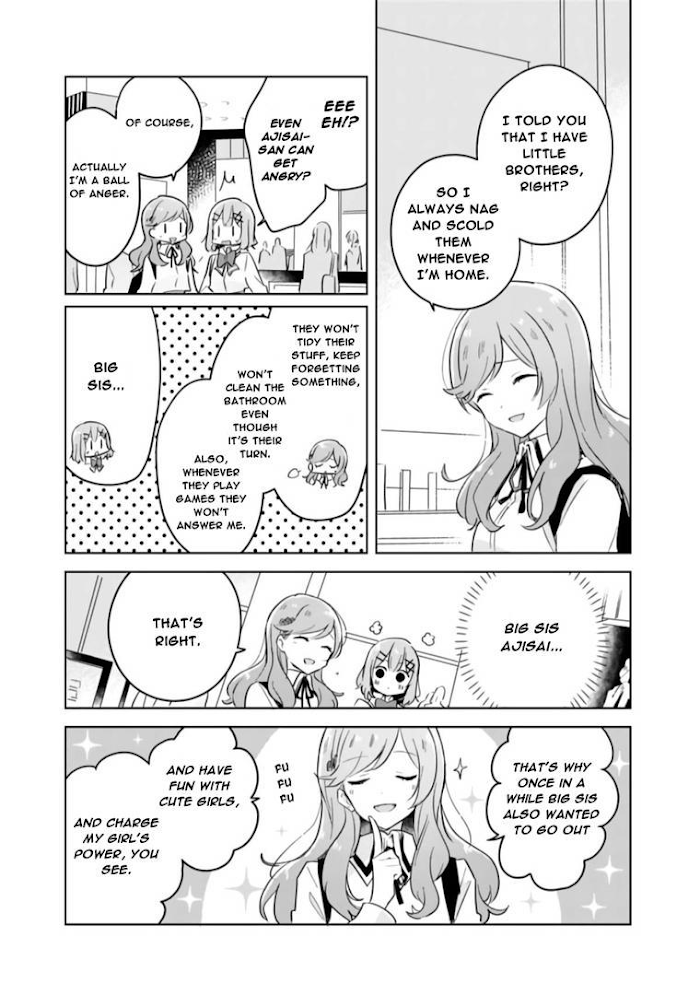 There’s No Way I Can Have a Lover! *Or Maybe There Is!? Chapter 11 page 14