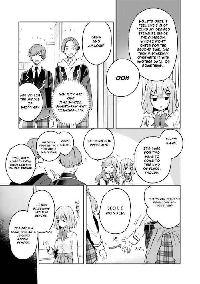 There’s No Way I Can Have a Lover! *Or Maybe There Is!? Chapter 11 page 16