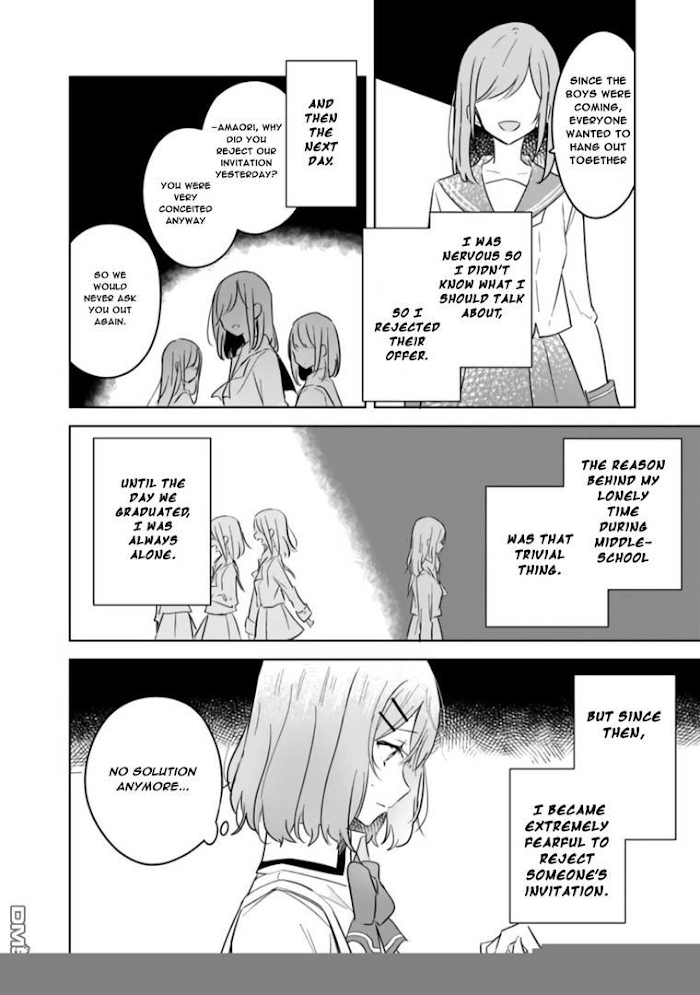 There’s No Way I Can Have a Lover! *Or Maybe There Is!? Chapter 11 page 17