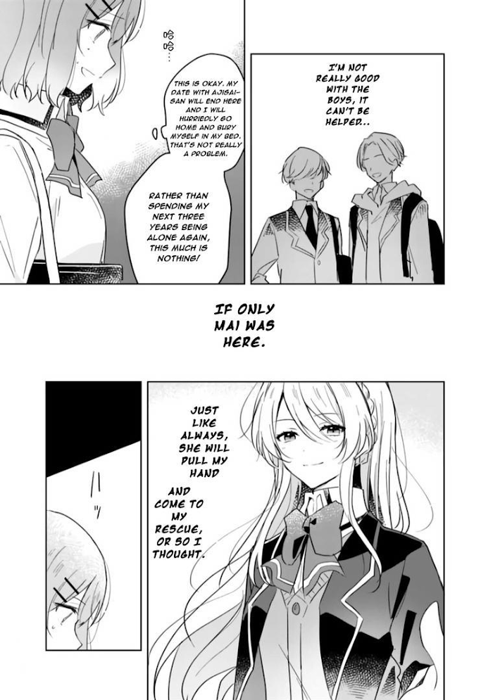 There’s No Way I Can Have a Lover! *Or Maybe There Is!? Chapter 11 page 18