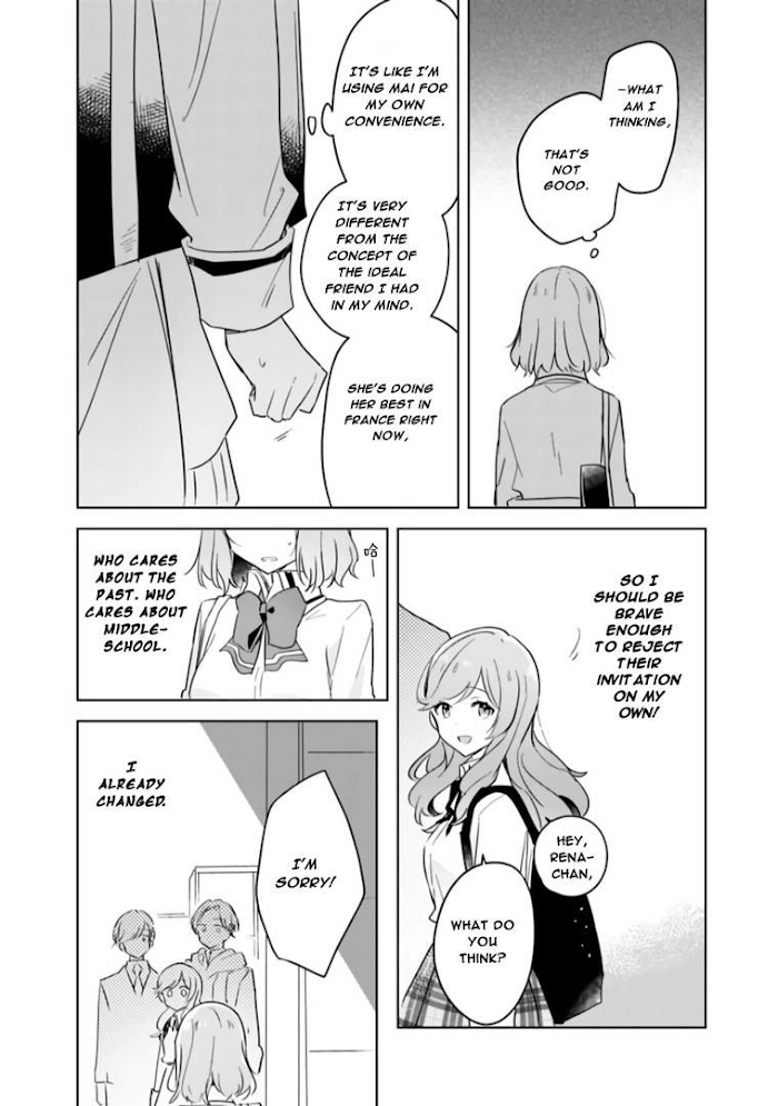 There’s No Way I Can Have a Lover! *Or Maybe There Is!? Chapter 11 page 19