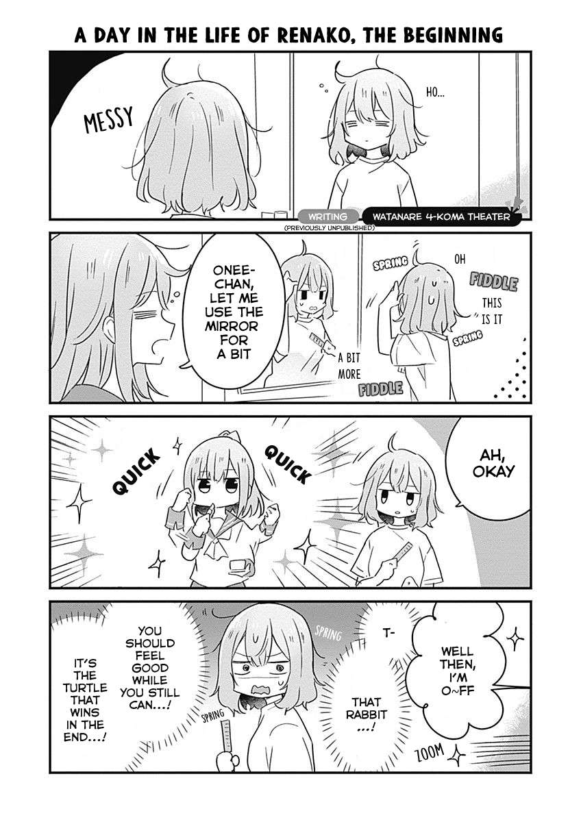 There’s No Way I Can Have a Lover! *Or Maybe There Is!? Chapter 17.5 page 2