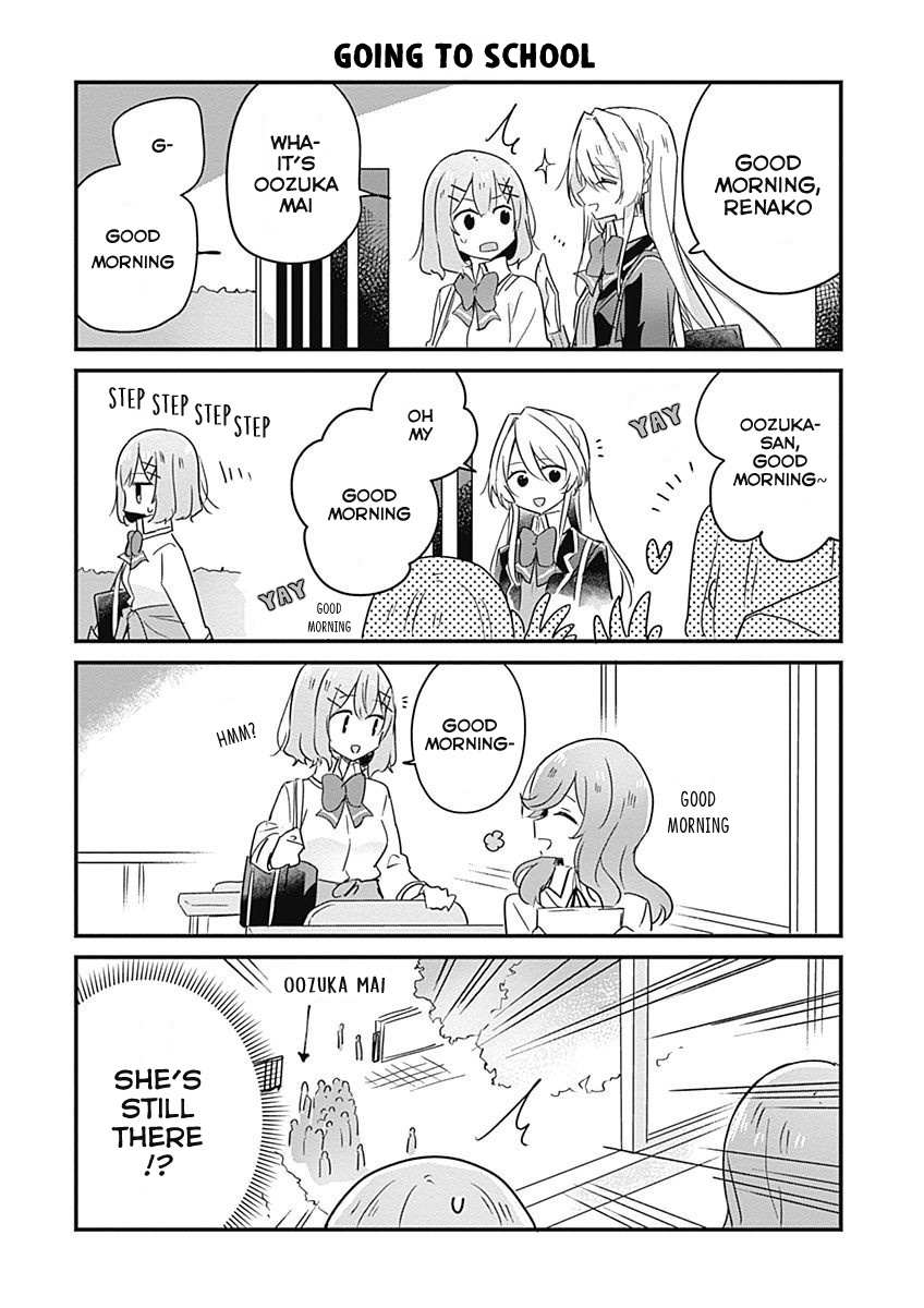 There’s No Way I Can Have a Lover! *Or Maybe There Is!? Chapter 17.5 page 3