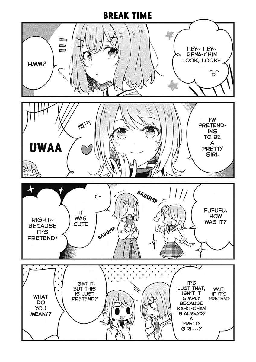 There’s No Way I Can Have a Lover! *Or Maybe There Is!? Chapter 17.5 page 4