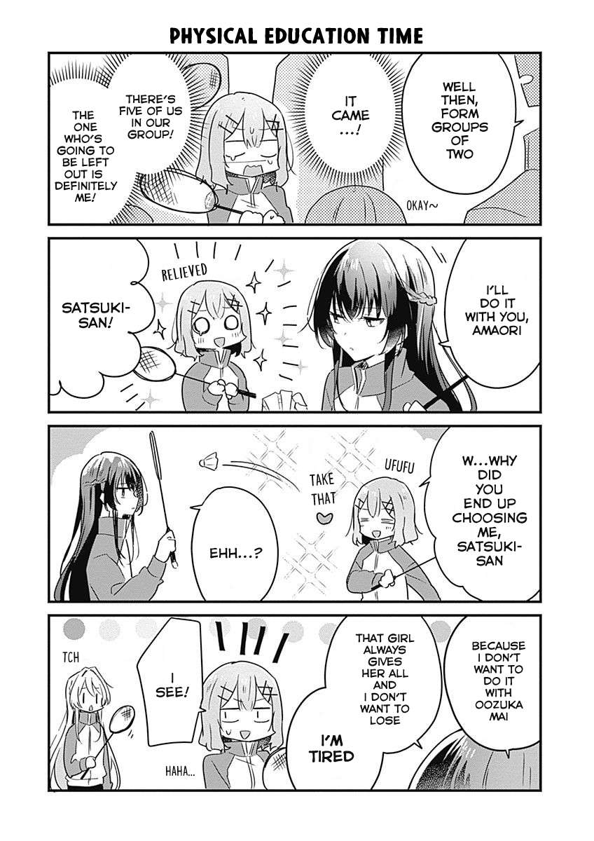 There’s No Way I Can Have a Lover! *Or Maybe There Is!? Chapter 17.5 page 5