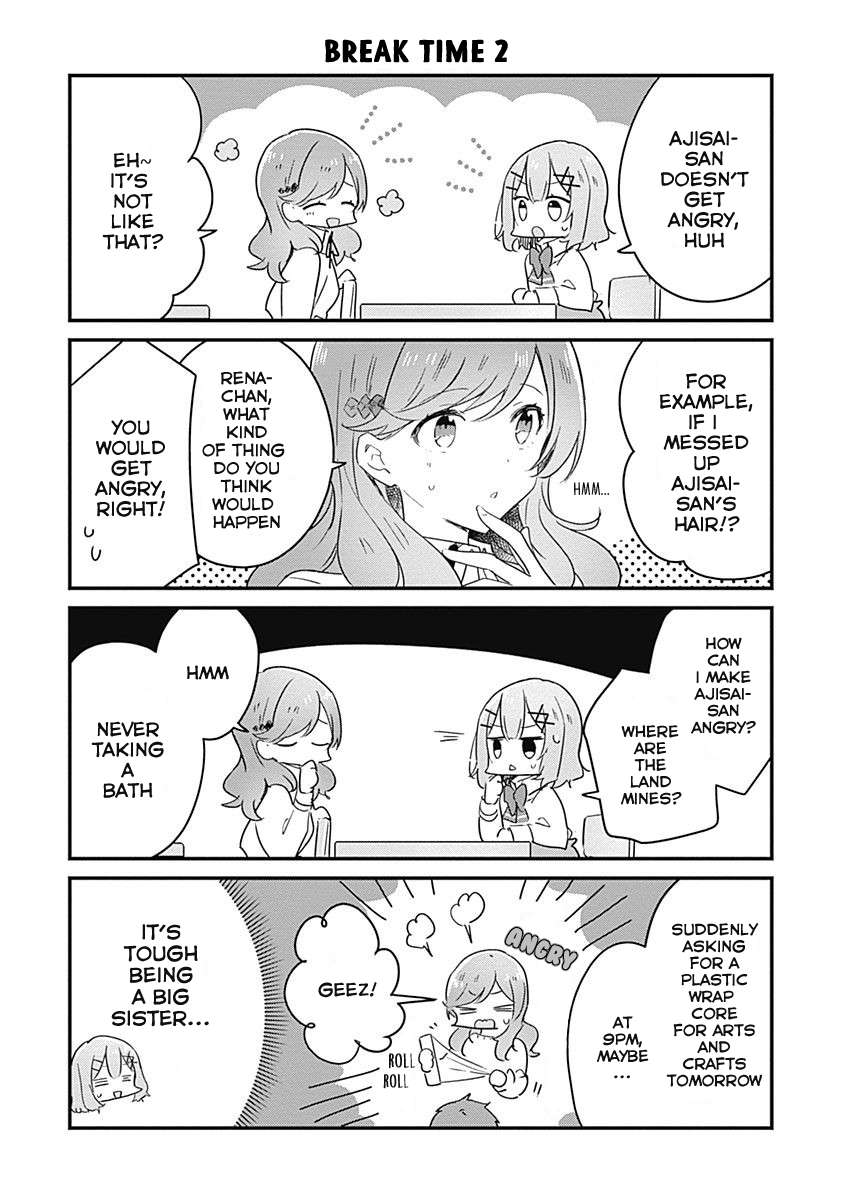 There’s No Way I Can Have a Lover! *Or Maybe There Is!? Chapter 17.5 page 7