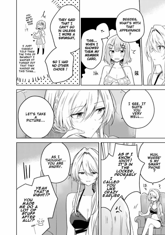 There’s No Way I Can Have a Lover! *Or Maybe There Is!? Chapter 19.1 page 4
