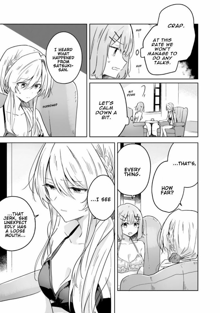 There’s No Way I Can Have a Lover! *Or Maybe There Is!? Chapter 19.1 page 5