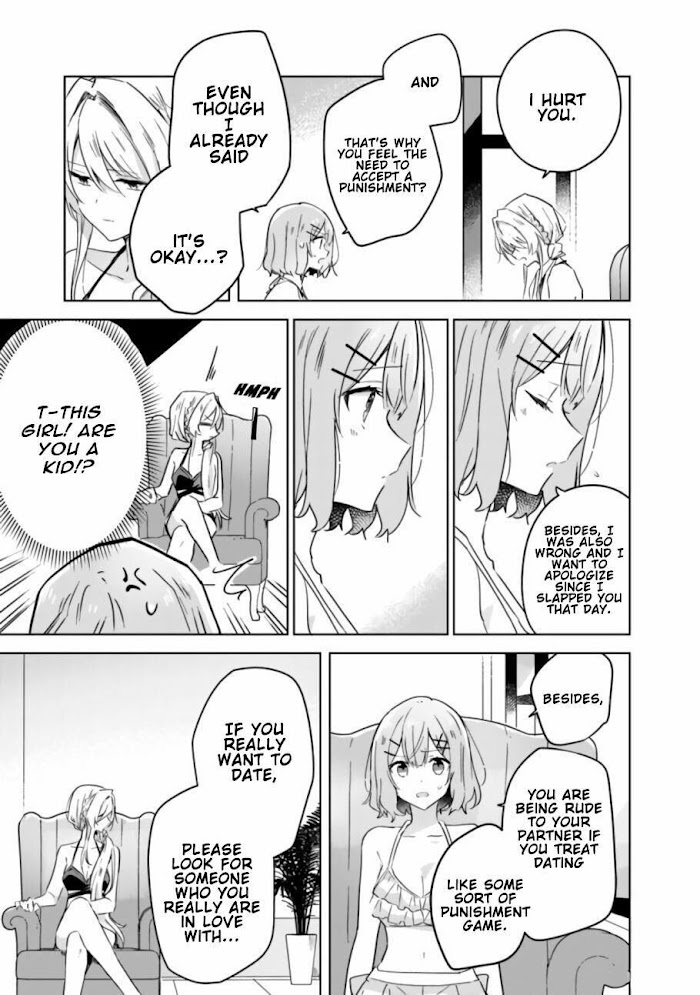 There’s No Way I Can Have a Lover! *Or Maybe There Is!? Chapter 19.1 page 7