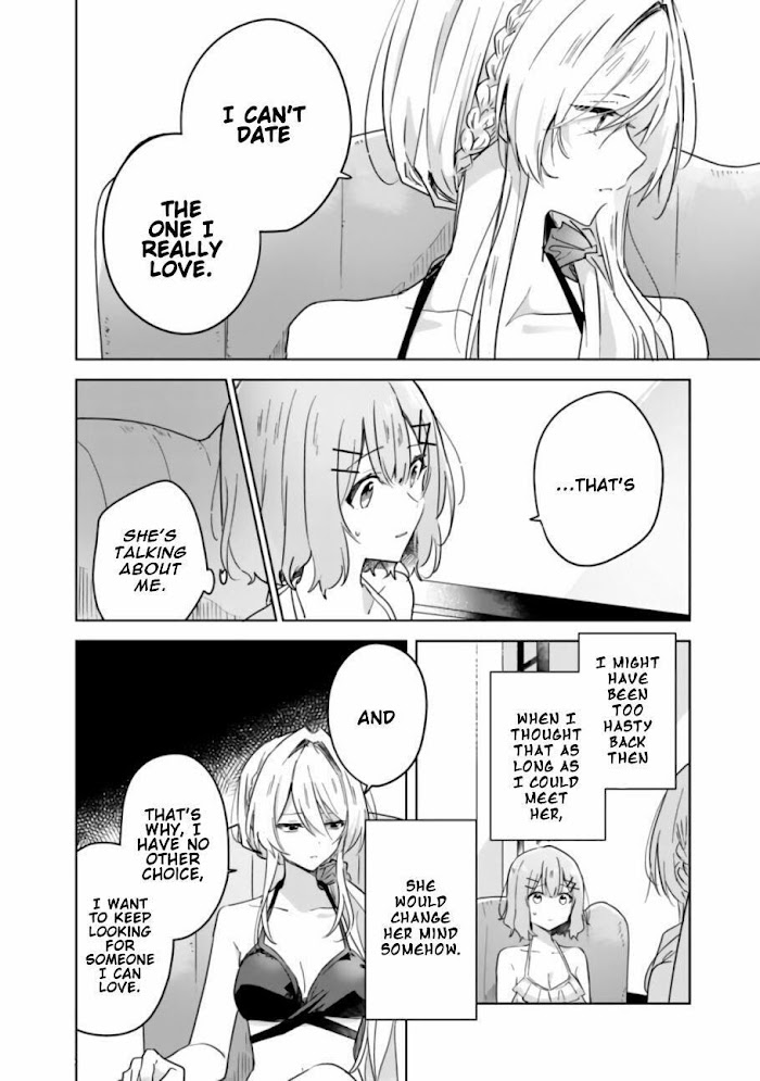 There’s No Way I Can Have a Lover! *Or Maybe There Is!? Chapter 19.1 page 8