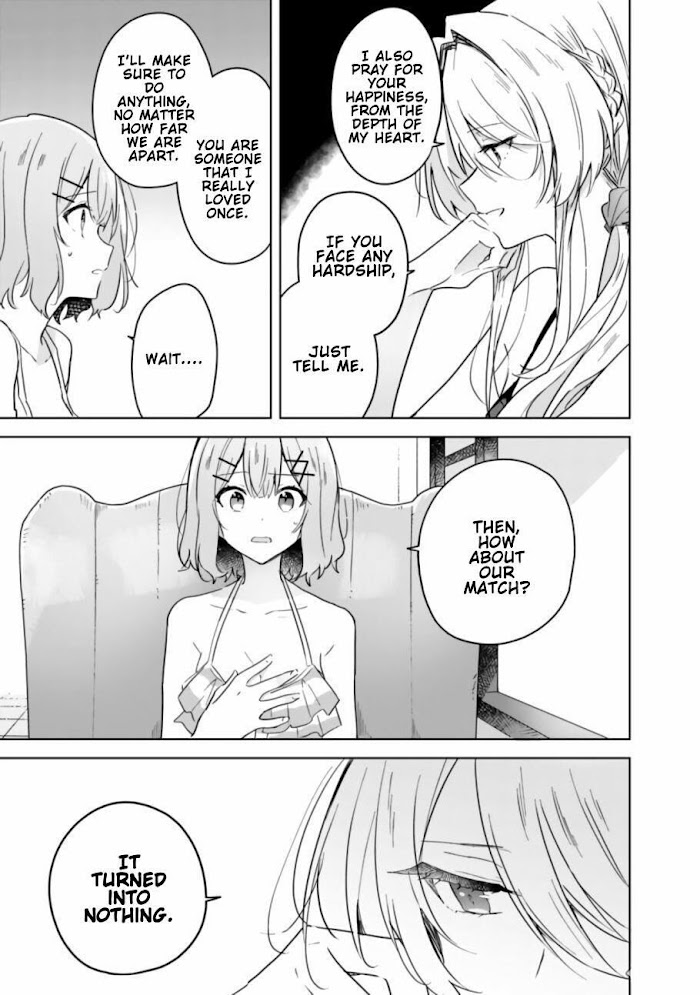 There’s No Way I Can Have a Lover! *Or Maybe There Is!? Chapter 19.1 page 11