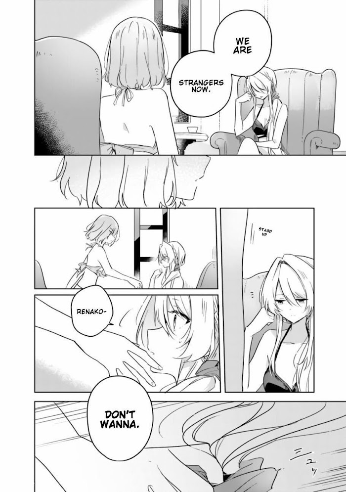 There’s No Way I Can Have a Lover! *Or Maybe There Is!? Chapter 19.1 page 12