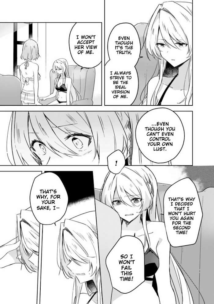 There’s No Way I Can Have a Lover! *Or Maybe There Is!? Chapter 19.2 page 2