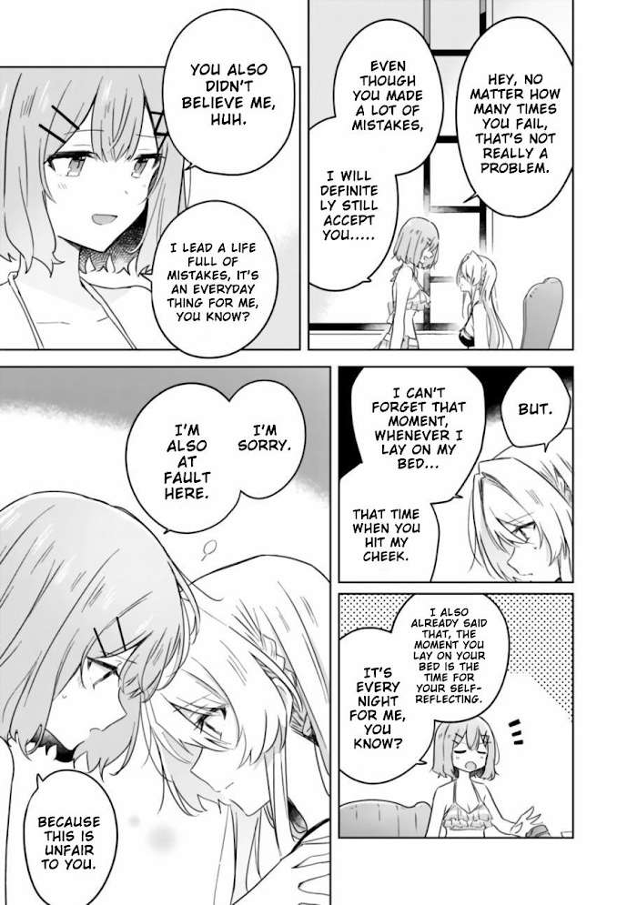 There’s No Way I Can Have a Lover! *Or Maybe There Is!? Chapter 19.2 page 4