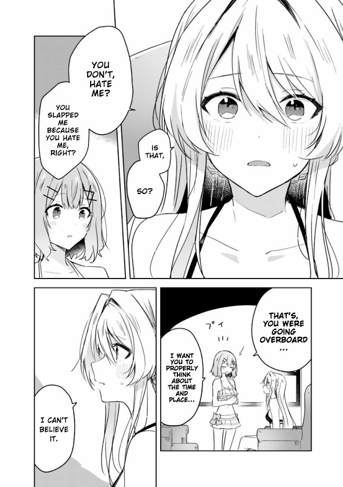 There’s No Way I Can Have a Lover! *Or Maybe There Is!? Chapter 19.2 page 7