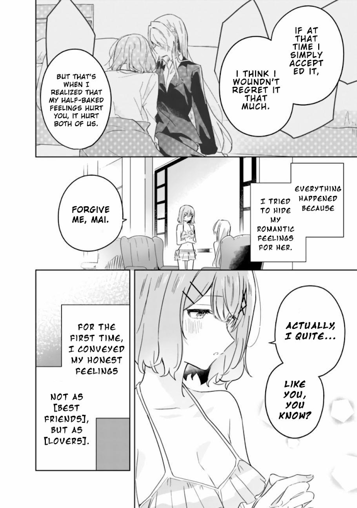 There’s No Way I Can Have a Lover! *Or Maybe There Is!? Chapter 19.2 page 11