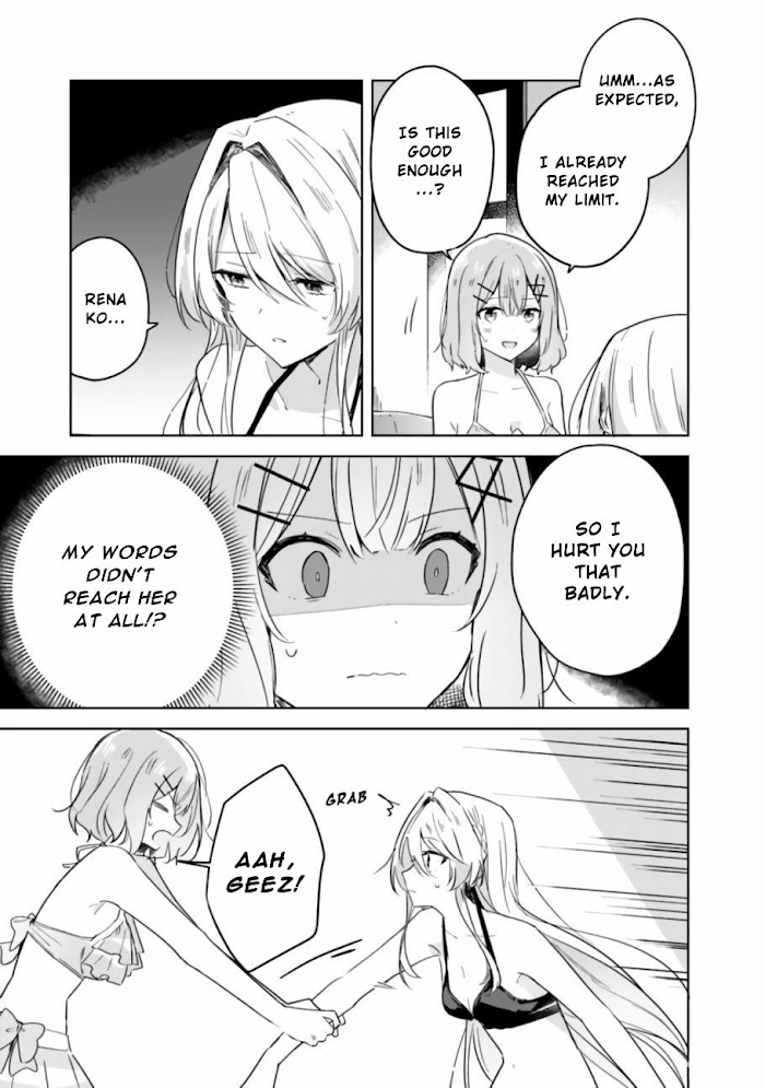 There’s No Way I Can Have a Lover! *Or Maybe There Is!? Chapter 19.2 page 12