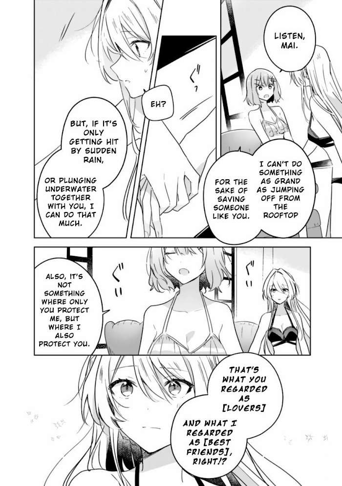 There’s No Way I Can Have a Lover! *Or Maybe There Is!? Chapter 19.2 page 13