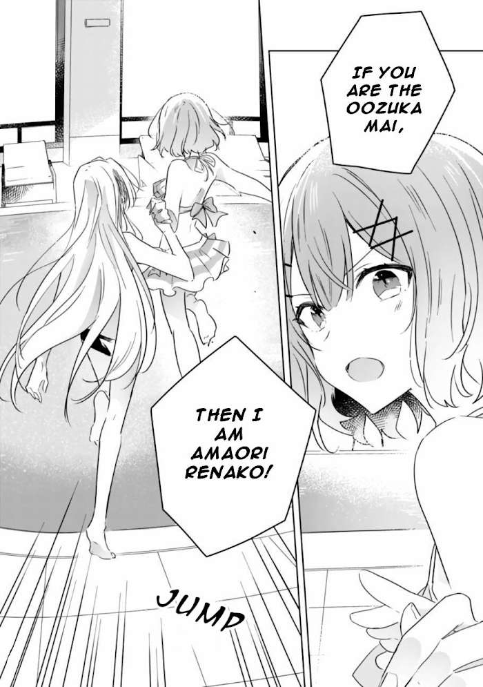 There’s No Way I Can Have a Lover! *Or Maybe There Is!? Chapter 19.2 page 14