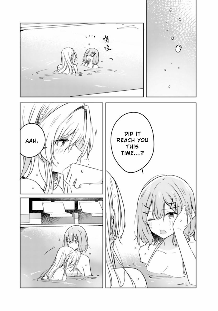 There’s No Way I Can Have a Lover! *Or Maybe There Is!? Chapter 19.2 page 18
