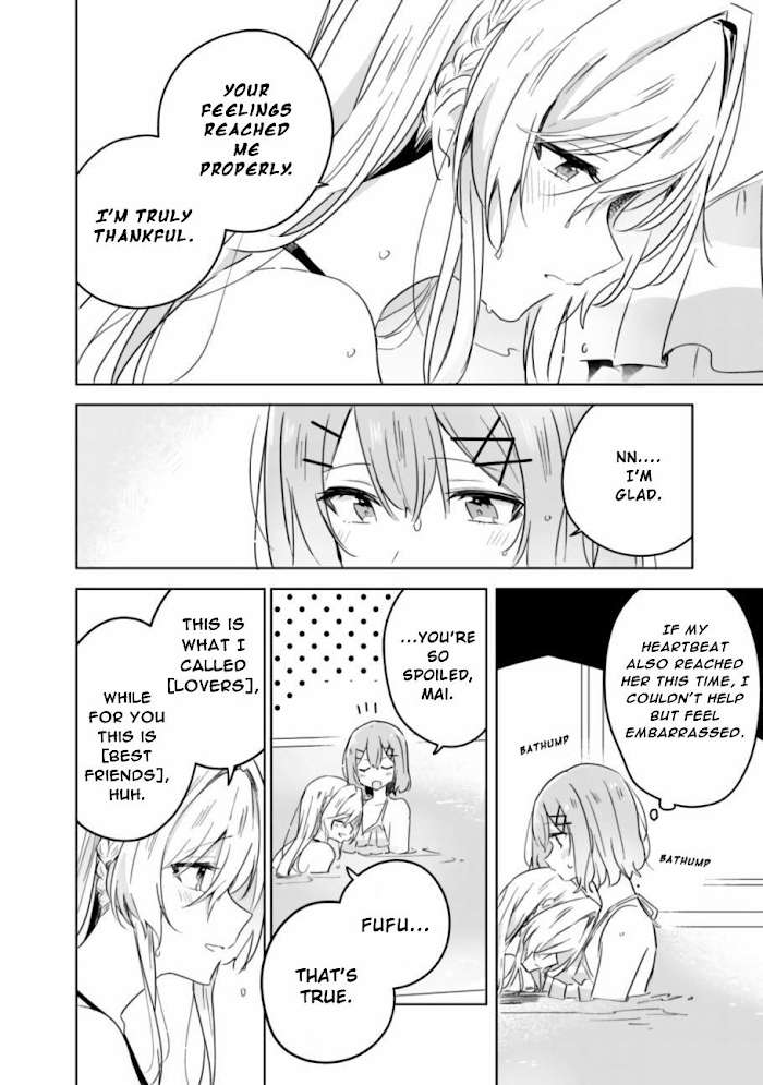There’s No Way I Can Have a Lover! *Or Maybe There Is!? Chapter 19.2 page 19