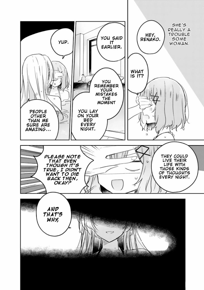 There’s No Way I Can Have a Lover! *Or Maybe There Is!? Chapter 19.2 page 21
