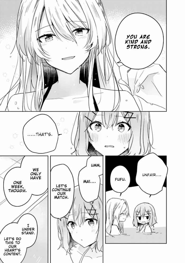 There’s No Way I Can Have a Lover! *Or Maybe There Is!? Chapter 19.2 page 22
