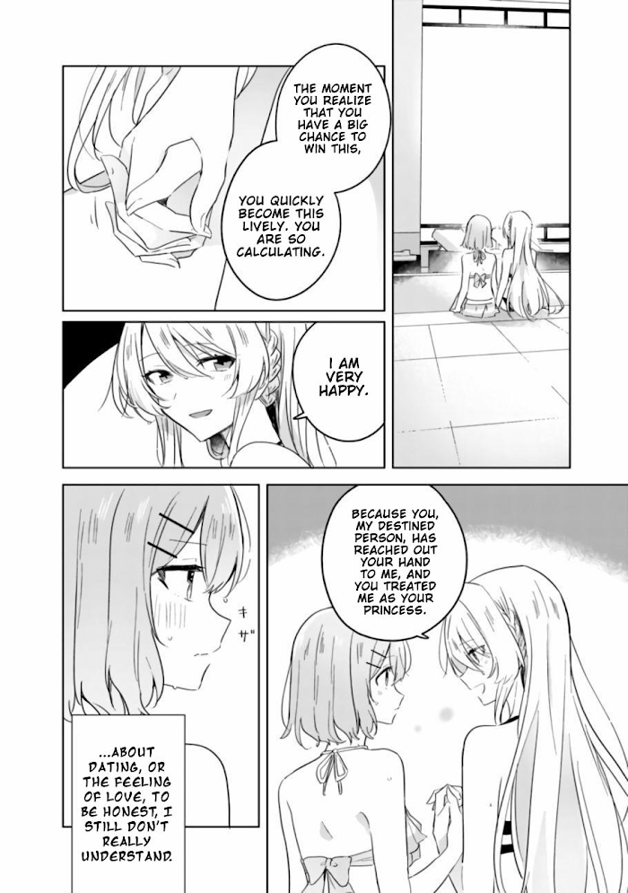 There’s No Way I Can Have a Lover! *Or Maybe There Is!? Chapter 19.2 page 23