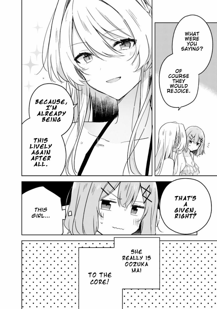 There’s No Way I Can Have a Lover! *Or Maybe There Is!? Chapter 19.2 page 25