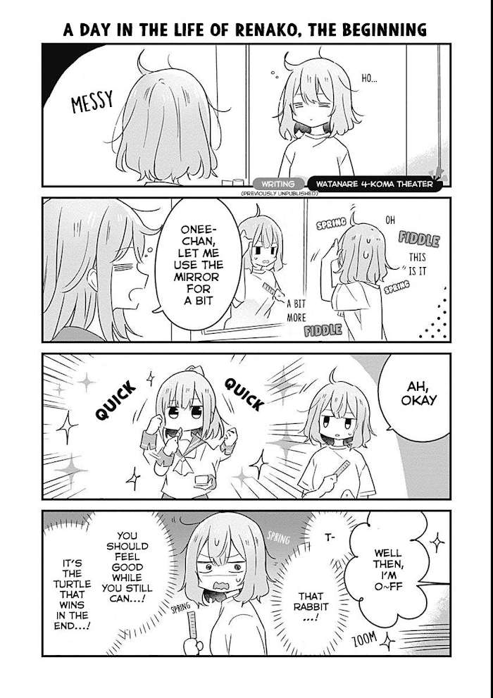 There’s No Way I Can Have a Lover! *Or Maybe There Is!? Chapter 24.6 page 3