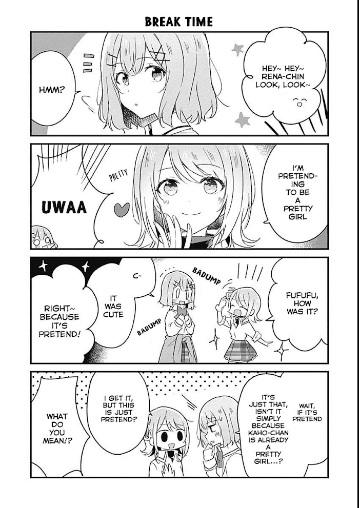 There’s No Way I Can Have a Lover! *Or Maybe There Is!? Chapter 24.6 page 5