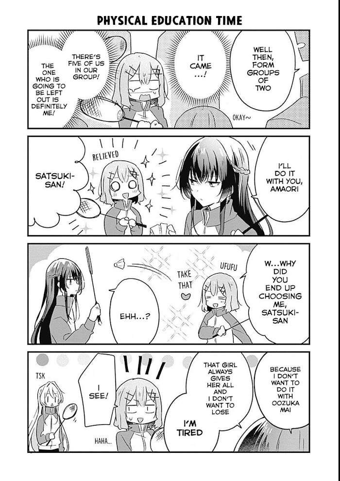 There’s No Way I Can Have a Lover! *Or Maybe There Is!? Chapter 24.6 page 6