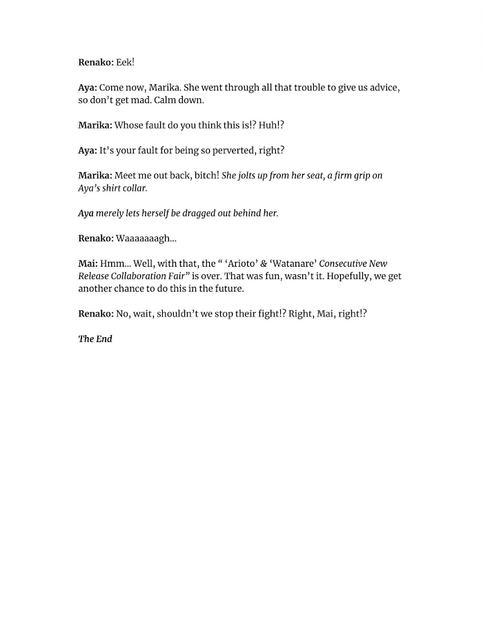 There’s No Way I Can Have a Lover! *Or Maybe There Is!? Chapter 26.5 page 11