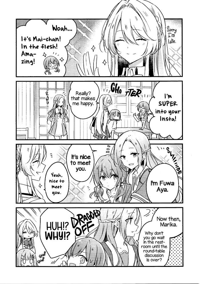 There’s No Way I Can Have a Lover! *Or Maybe There Is!? Chapter 26.5 page 14