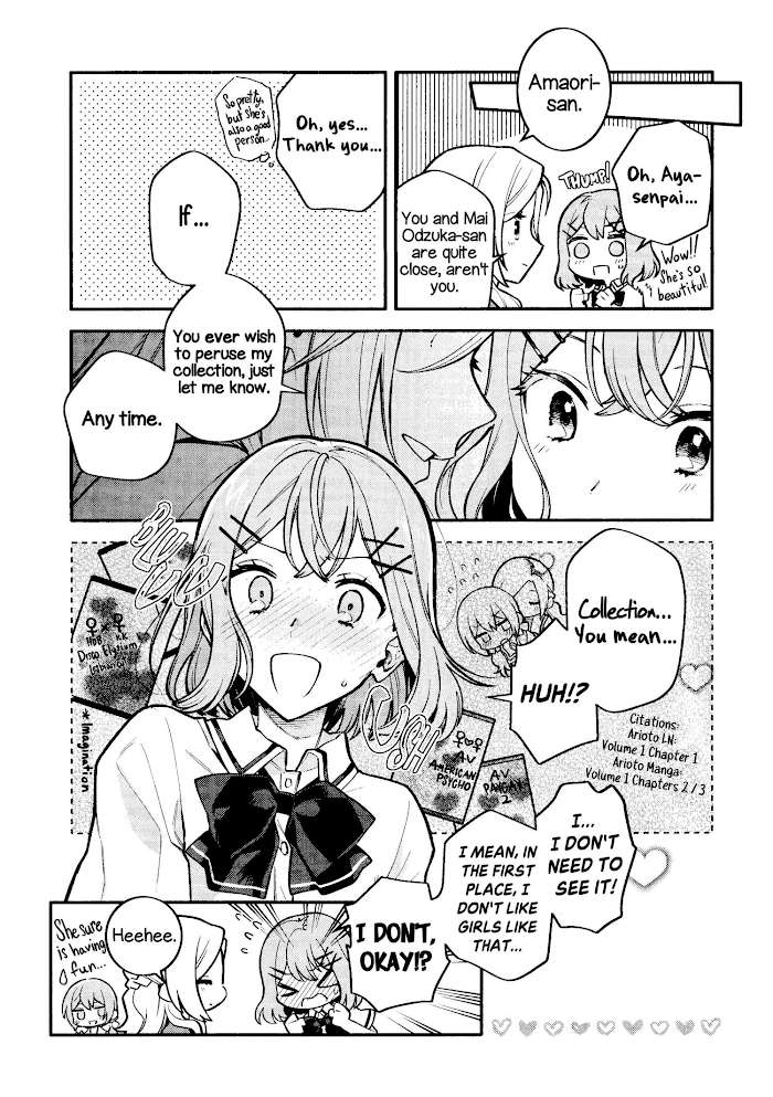 There’s No Way I Can Have a Lover! *Or Maybe There Is!? Chapter 26.5 page 17