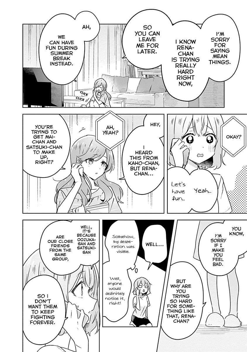 There’s No Way I Can Have a Lover! *Or Maybe There Is!? Chapter 28 page 10
