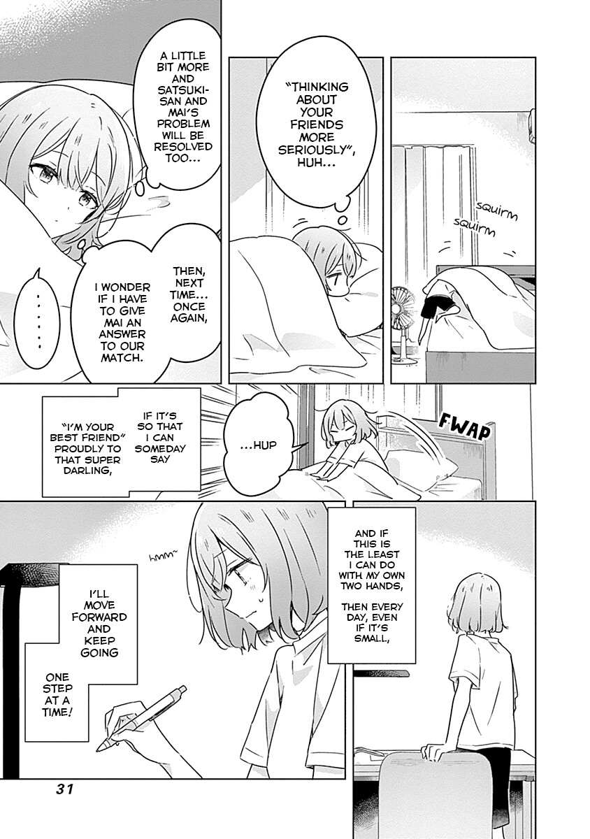 There’s No Way I Can Have a Lover! *Or Maybe There Is!? Chapter 28 page 15