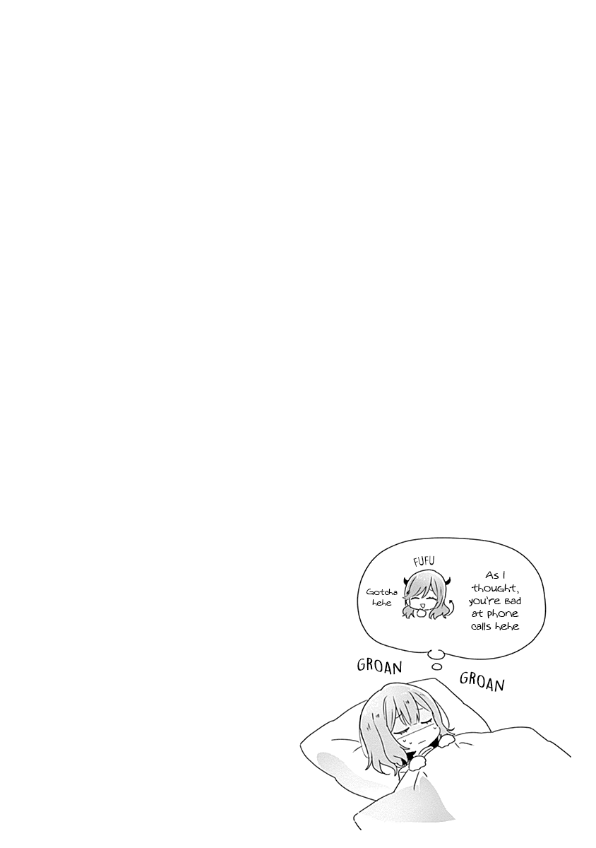 There’s No Way I Can Have a Lover! *Or Maybe There Is!? Chapter 28 page 16