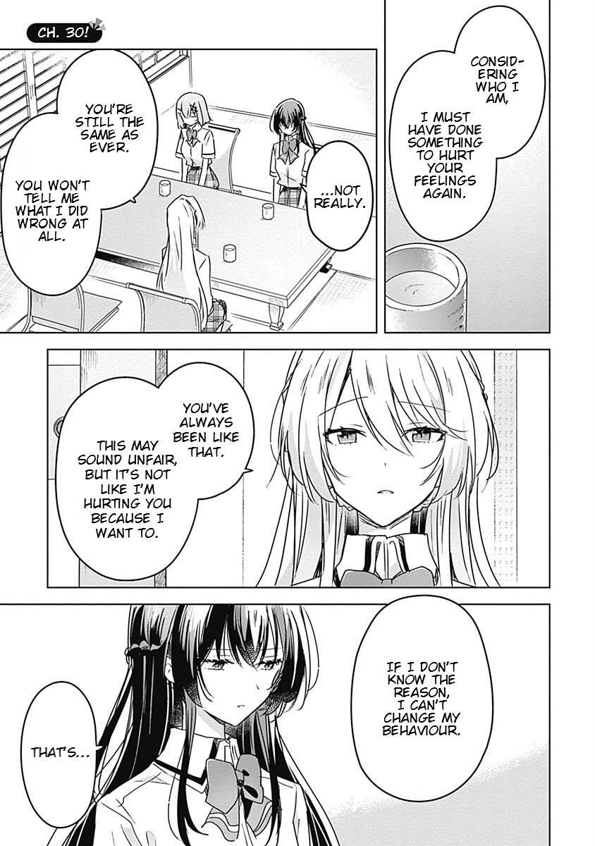 There’s No Way I Can Have a Lover! *Or Maybe There Is!? Chapter 30 page 0