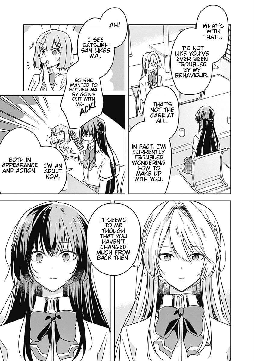 There’s No Way I Can Have a Lover! *Or Maybe There Is!? Chapter 30 page 4