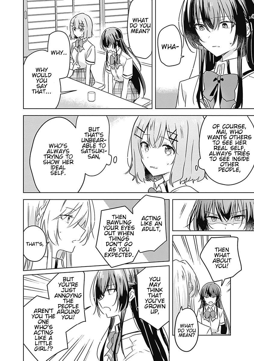 There’s No Way I Can Have a Lover! *Or Maybe There Is!? Chapter 30 page 5