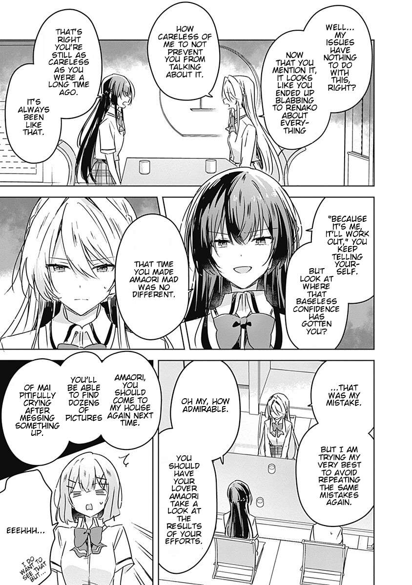 There’s No Way I Can Have a Lover! *Or Maybe There Is!? Chapter 30 page 6