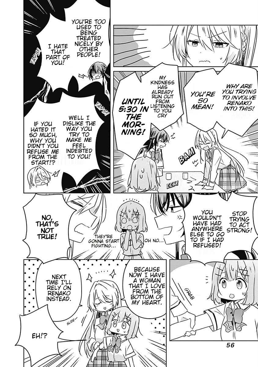 There’s No Way I Can Have a Lover! *Or Maybe There Is!? Chapter 30 page 7