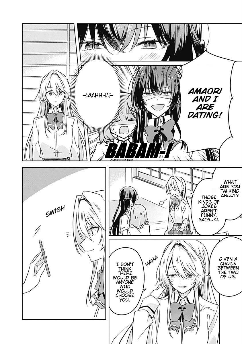 There’s No Way I Can Have a Lover! *Or Maybe There Is!? Chapter 30 page 9
