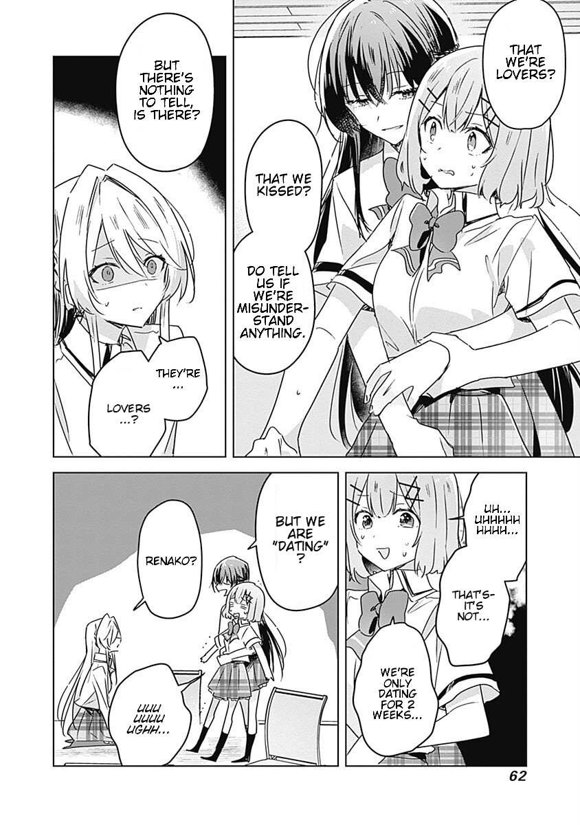 There’s No Way I Can Have a Lover! *Or Maybe There Is!? Chapter 30 page 13
