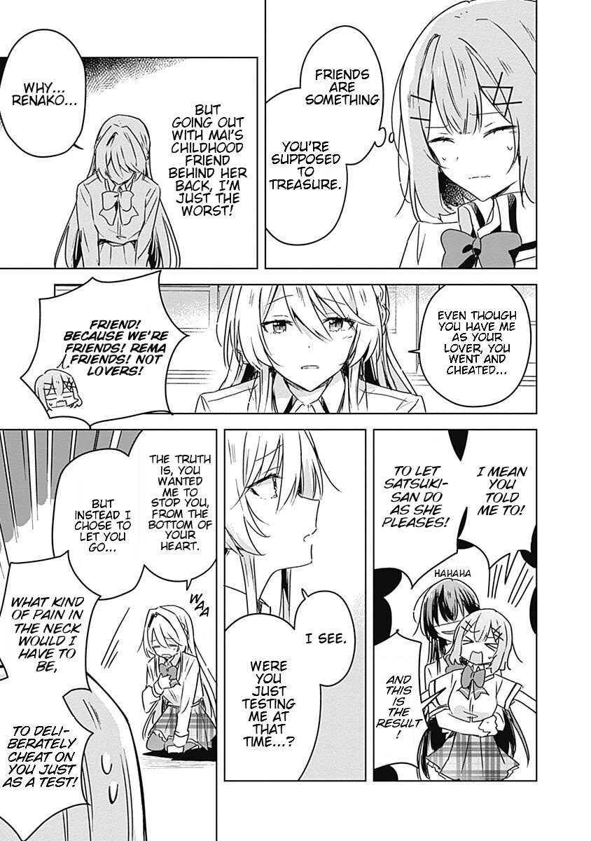 There’s No Way I Can Have a Lover! *Or Maybe There Is!? Chapter 30 page 14