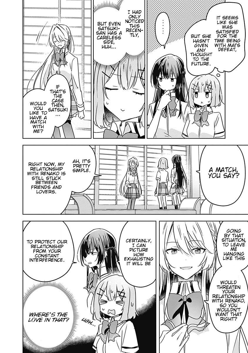 There’s No Way I Can Have a Lover! *Or Maybe There Is!? Chapter 30 page 17